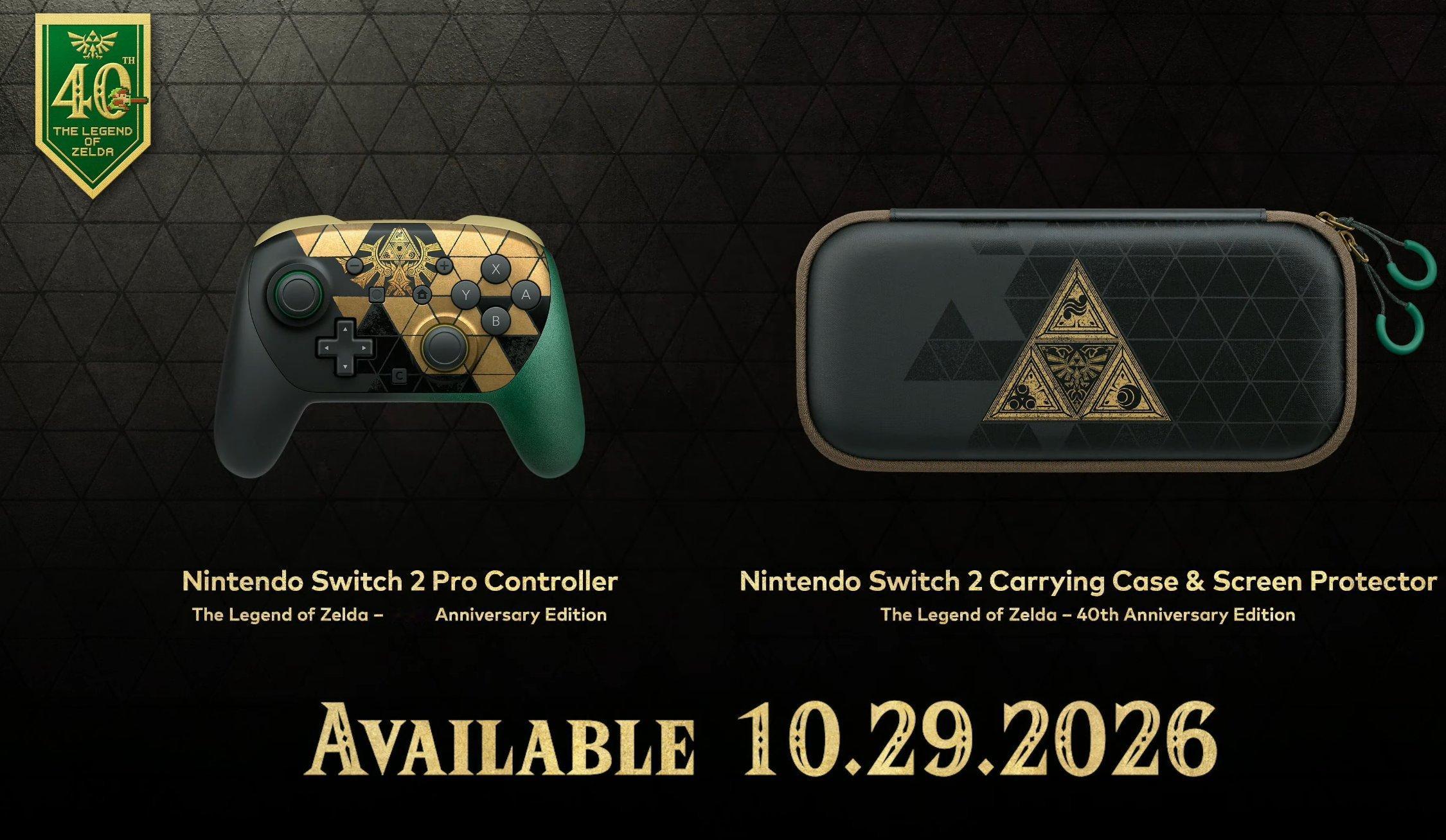 《塞尔达传说》40周年Switch2Pro手柄、收纳包公布塞尔达传说40周年