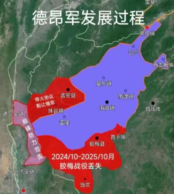 缅北会议定下德昂军的前途？腊戌双象酒店最新会议，传来小道消息，说是果敢同盟军