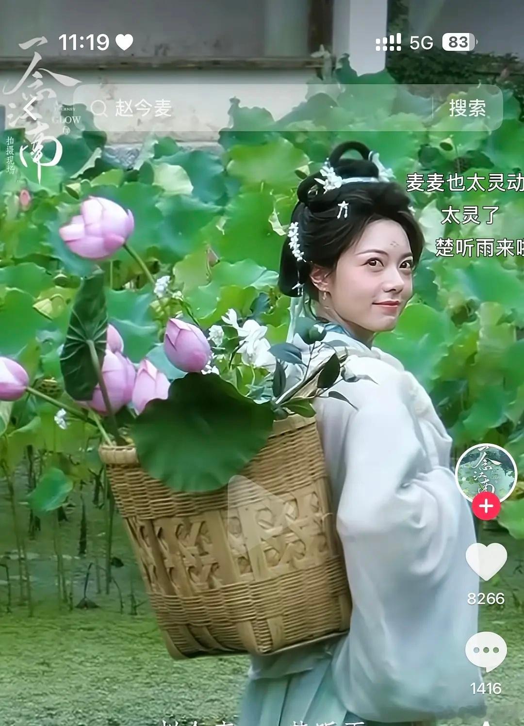 为什么给赵今麦拍的这么肿