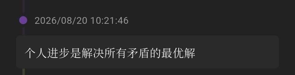 真的好敢说！听完瞬间有种降维打击的感觉。