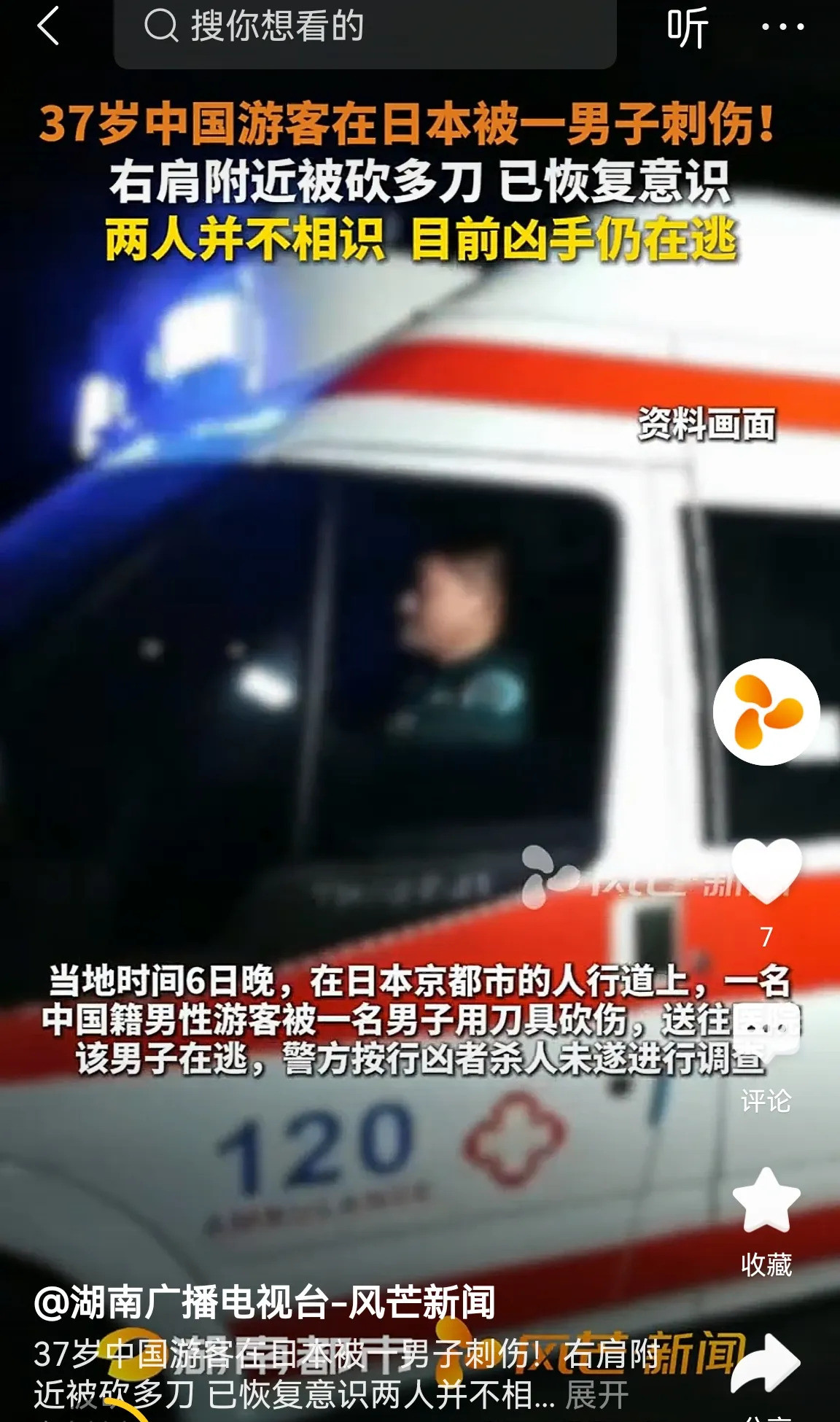 小县城五日本兵让中国人丢脸---