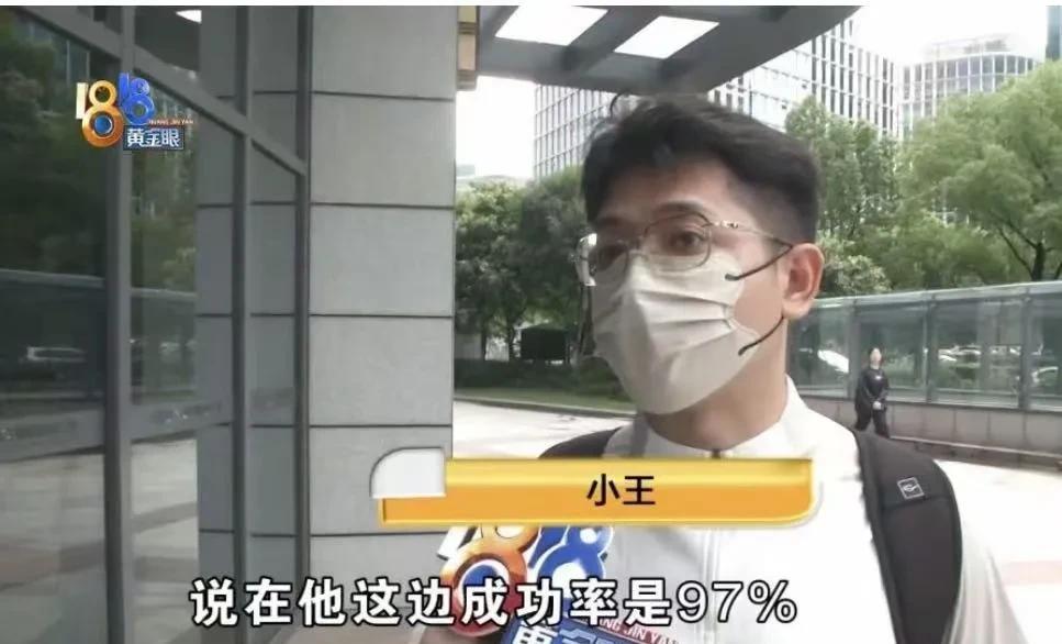 “坑的一B！”浙江杭州，男子花12800找婚介公司介绍对象，结果对方一下午就给他