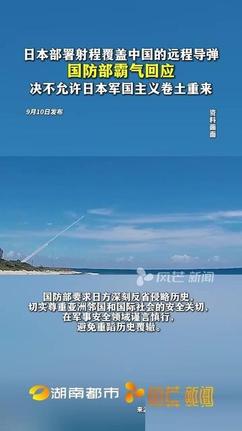 日本现在最害怕中国的一点，不是怕咱们军队多厉害，也不是怕咱们人多。他们最怕的，是