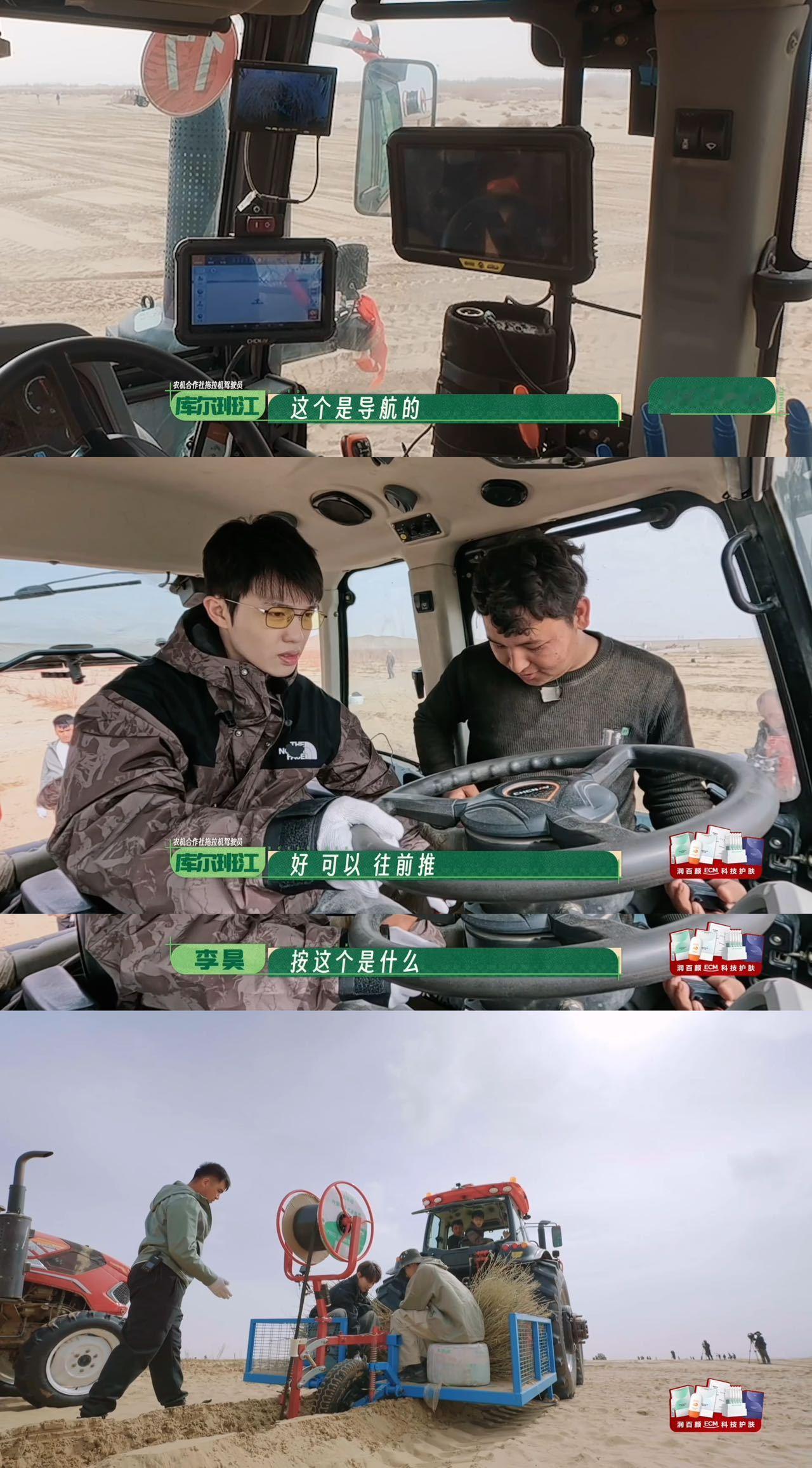 种地吧沙漠种玫瑰十个勤天扎根新疆大漠，顶着风沙挖坑栽苗，黄沙地里栽种玫瑰，浪漫又