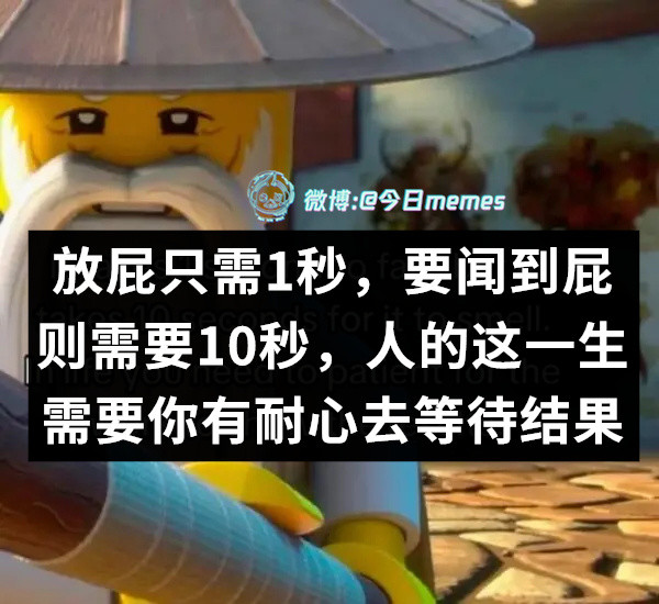 值得砸吧嘴（9gag）