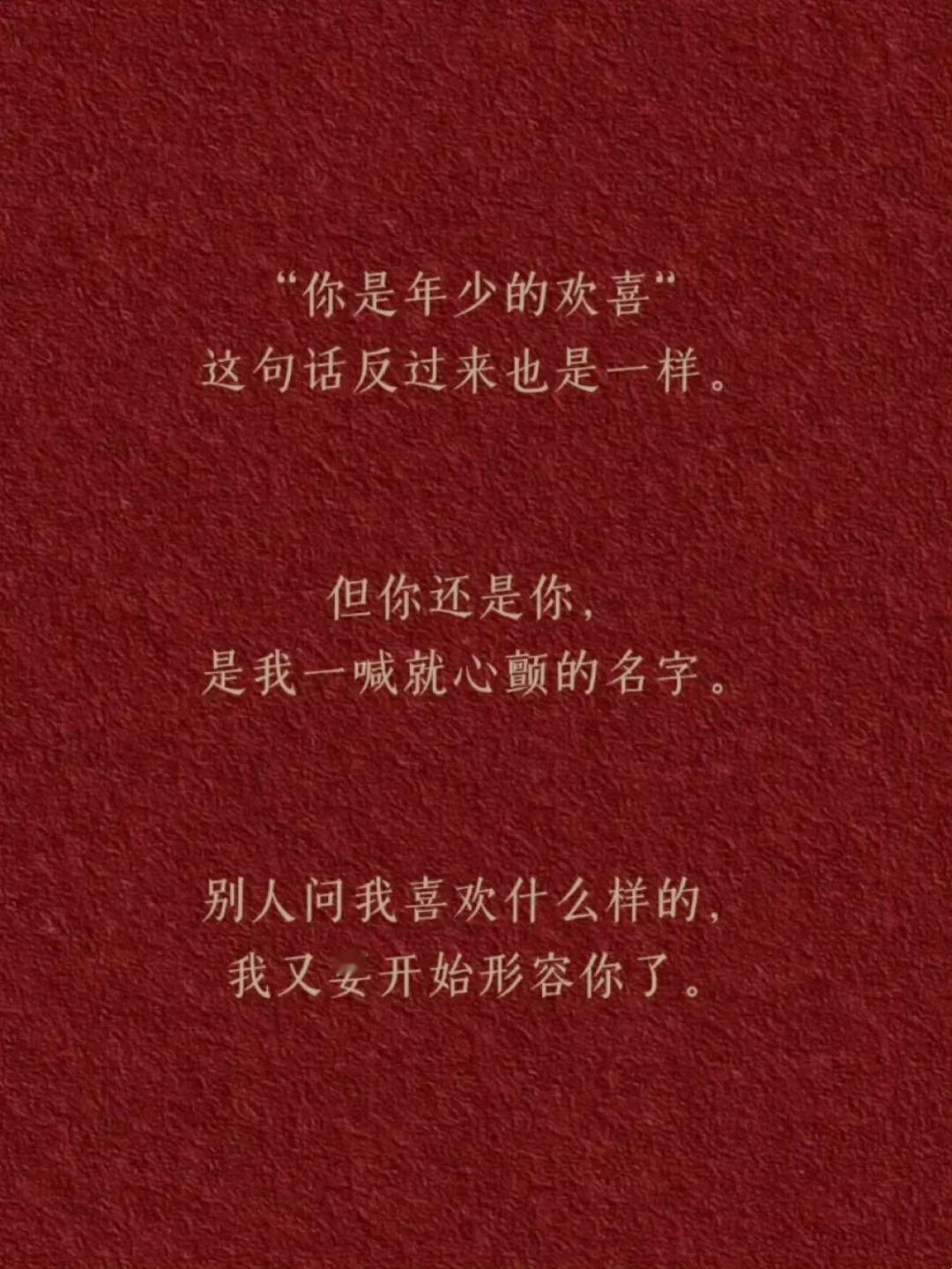 句句无爱句句是爱