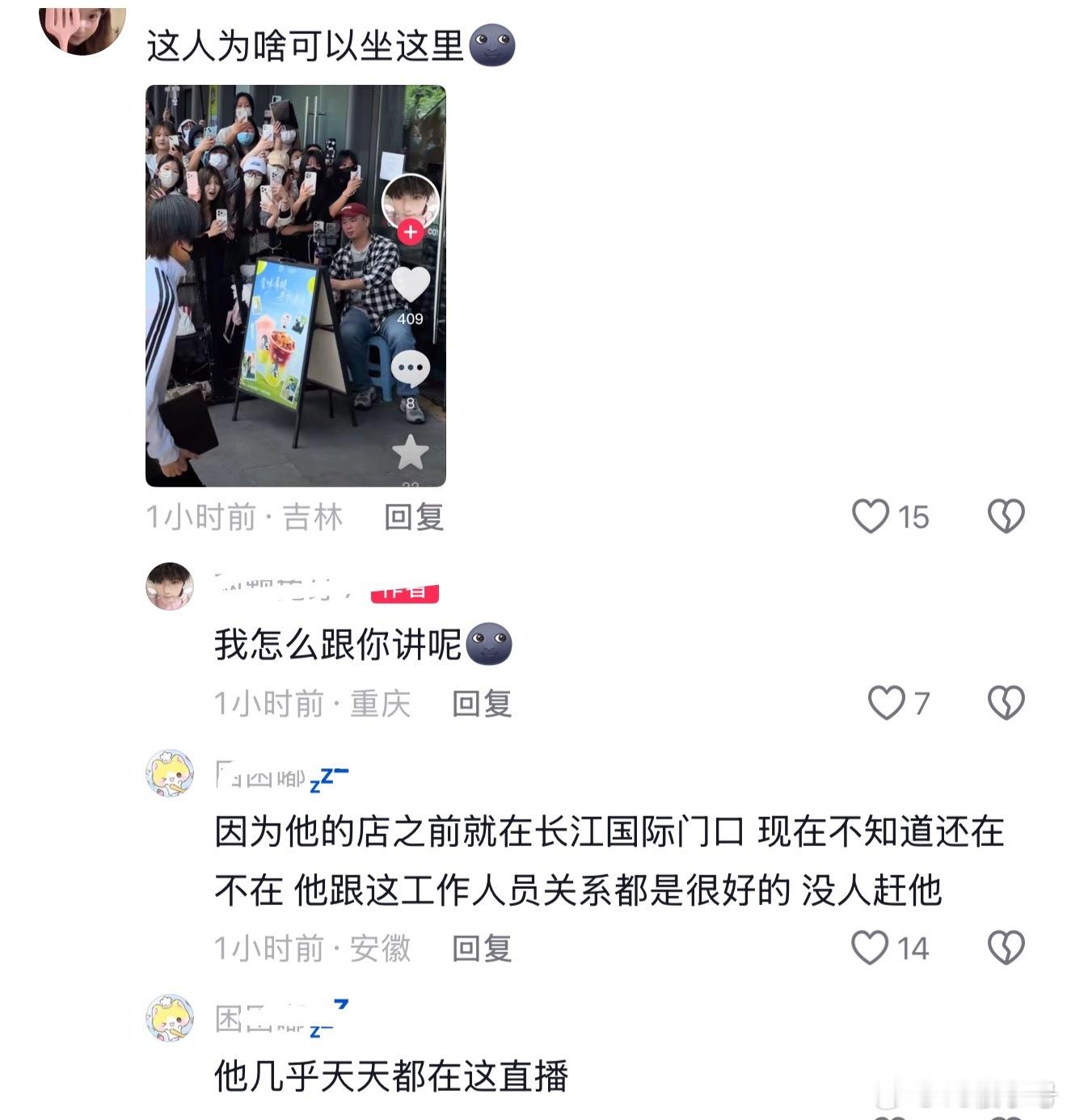 不敢想象这个李飞养活了好多人🚬