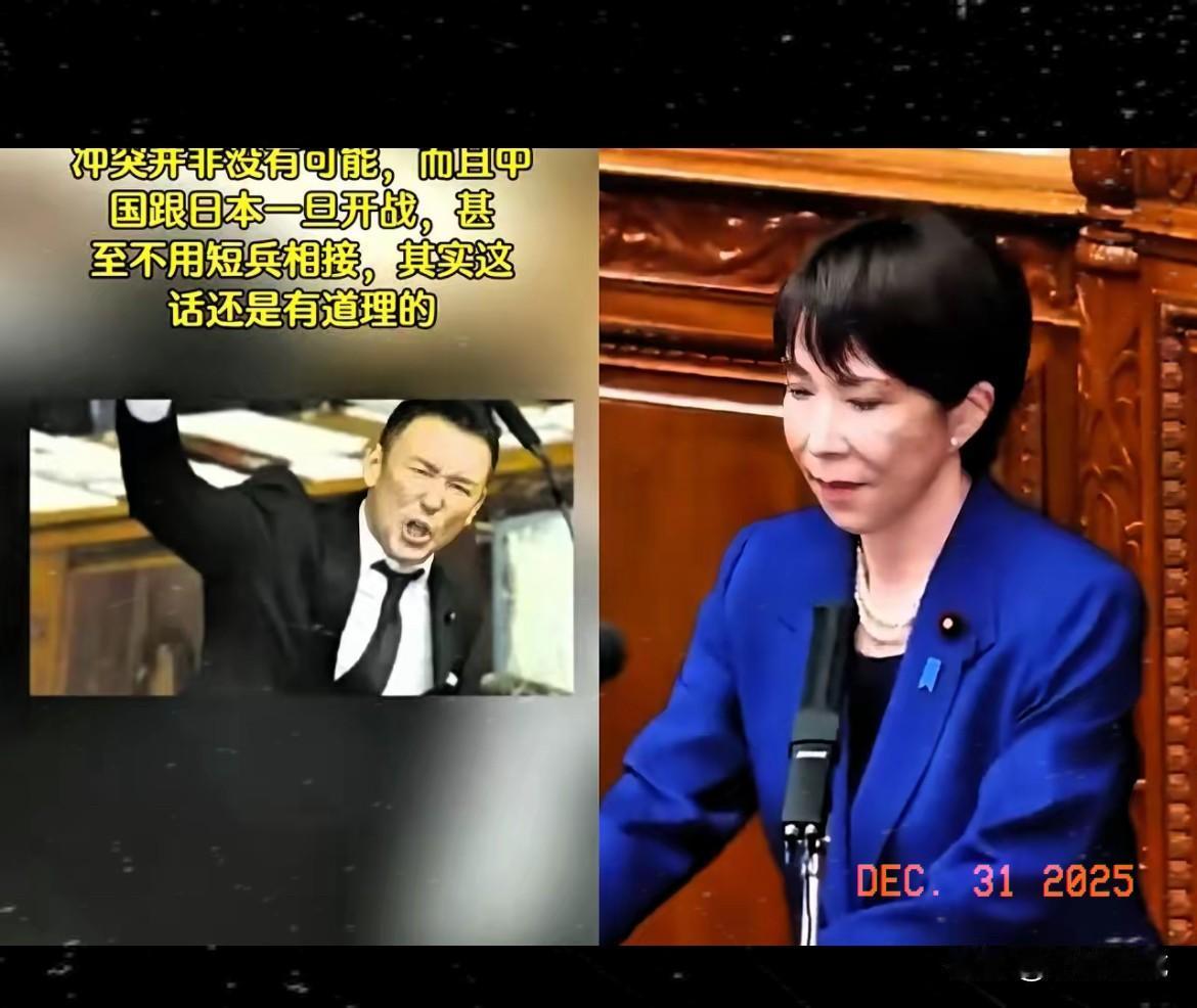 太解气！12月30日日本国会，山本太郎当众怒怼高市早苗，句句戳心直击要害！
