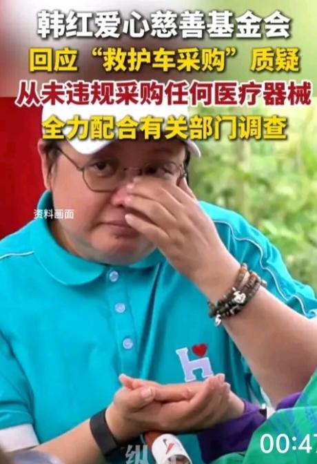 韩红怎么也想不到，走个面发酵时间会如此长。走个面发生在6月17日，昨日8月23日