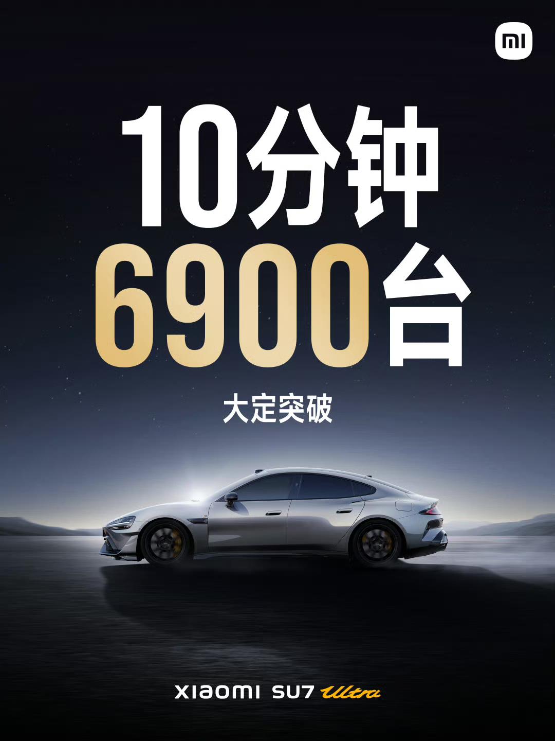 还是同样宣传营销，供不应求的假象