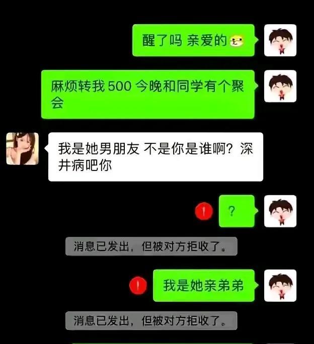 能阻止也算你牛