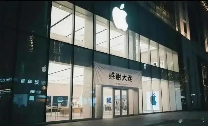 历史性时刻！苹果直营店首次闭店，释放什么信号？2025年8月9日，苹果中国首