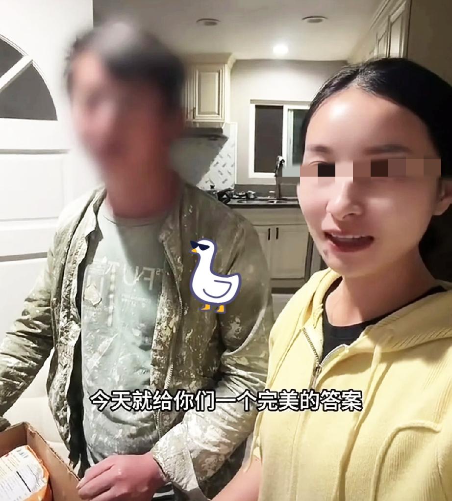 真给我整笑了，这就是所谓的“完美答案”？刚刷到个视频，俩润人在那秀美国的“幸