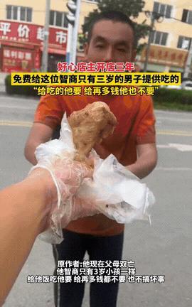 “不发财天理难容！”湖北枣阳，一男子智商只有三岁。父母离世后，他靠捡垃圾勉强过活