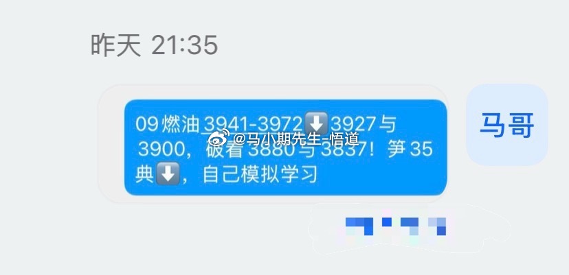 燃油今日又下200多点也空在接近最高点7.25号说：按照三位一体量价信号系统，支