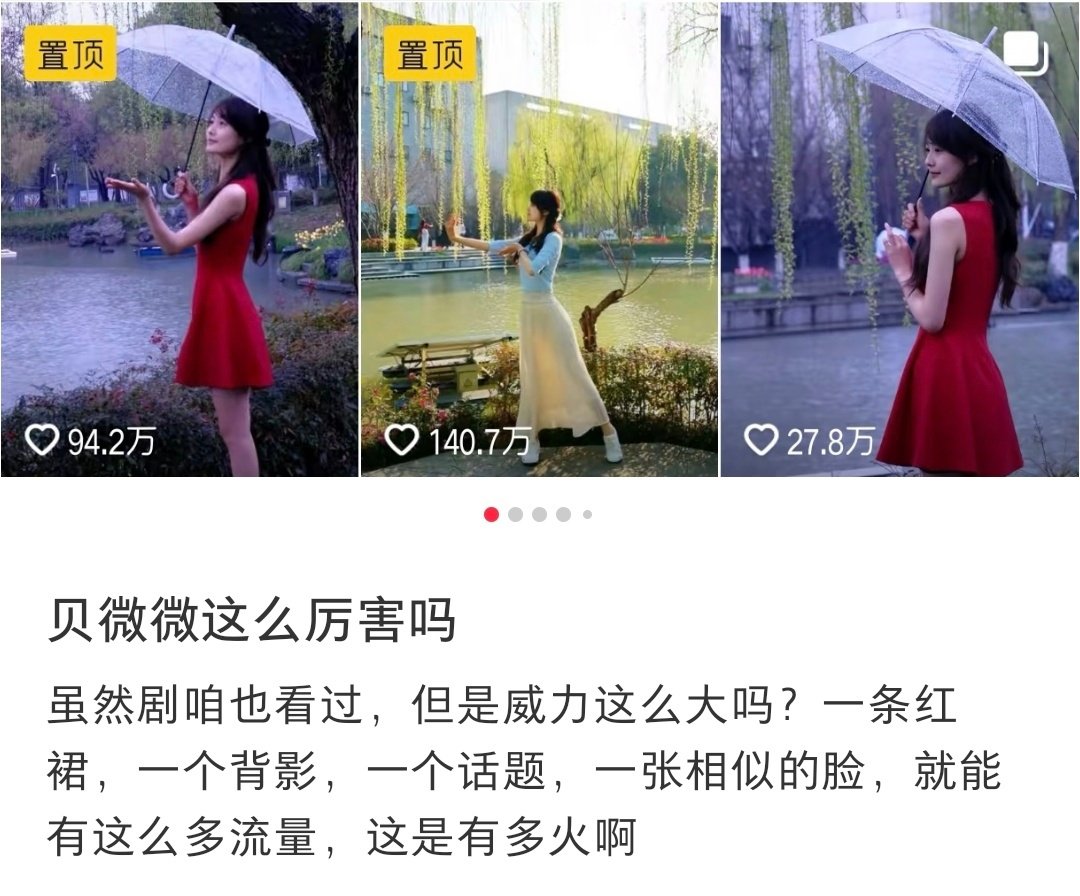 #微微一笑很倾城#时隔五年，郑爽的经典代表作《微微一笑很倾城》以一种极具争议的方式重新回到公众视野，