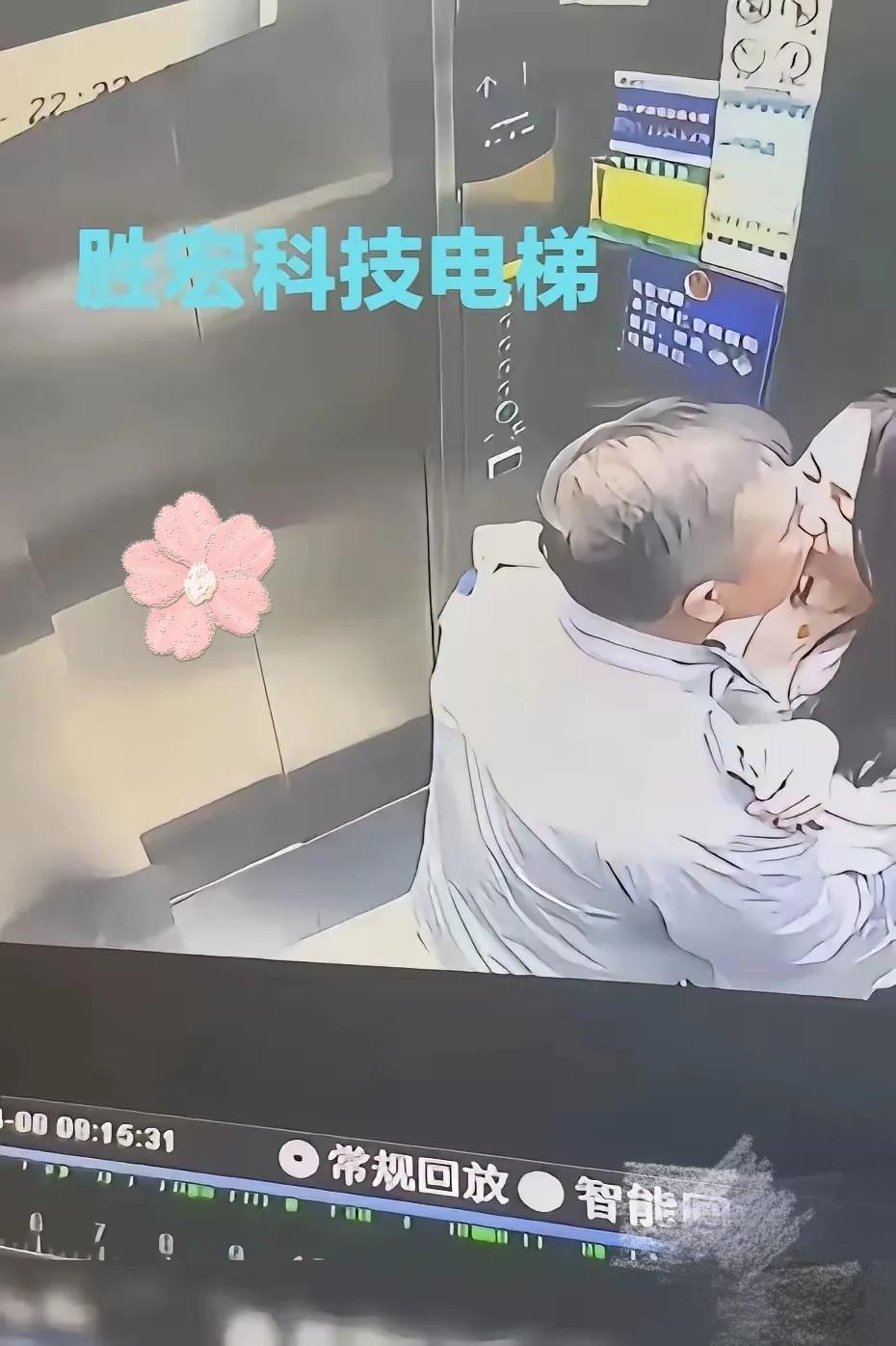 这可能是史上最贵的吻吧！一个吻下去，胜宏科技500亿市值灰飞烟灭。很多人都在调侃