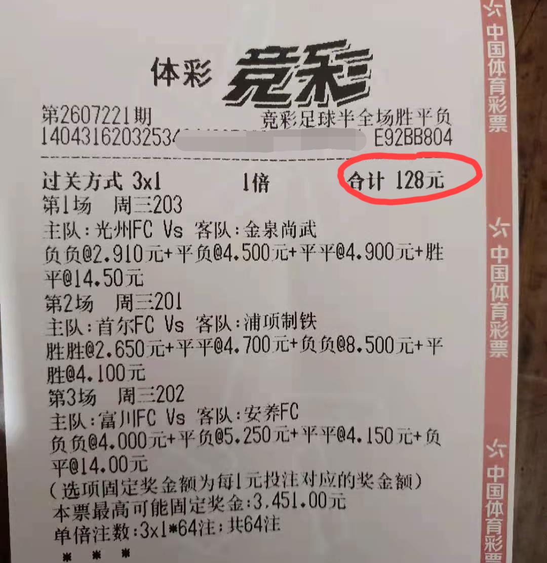 这应该是个新手小白吧？我很好奇，买这么多结果的意义究竟是为何呢？就图中奖那一瞬