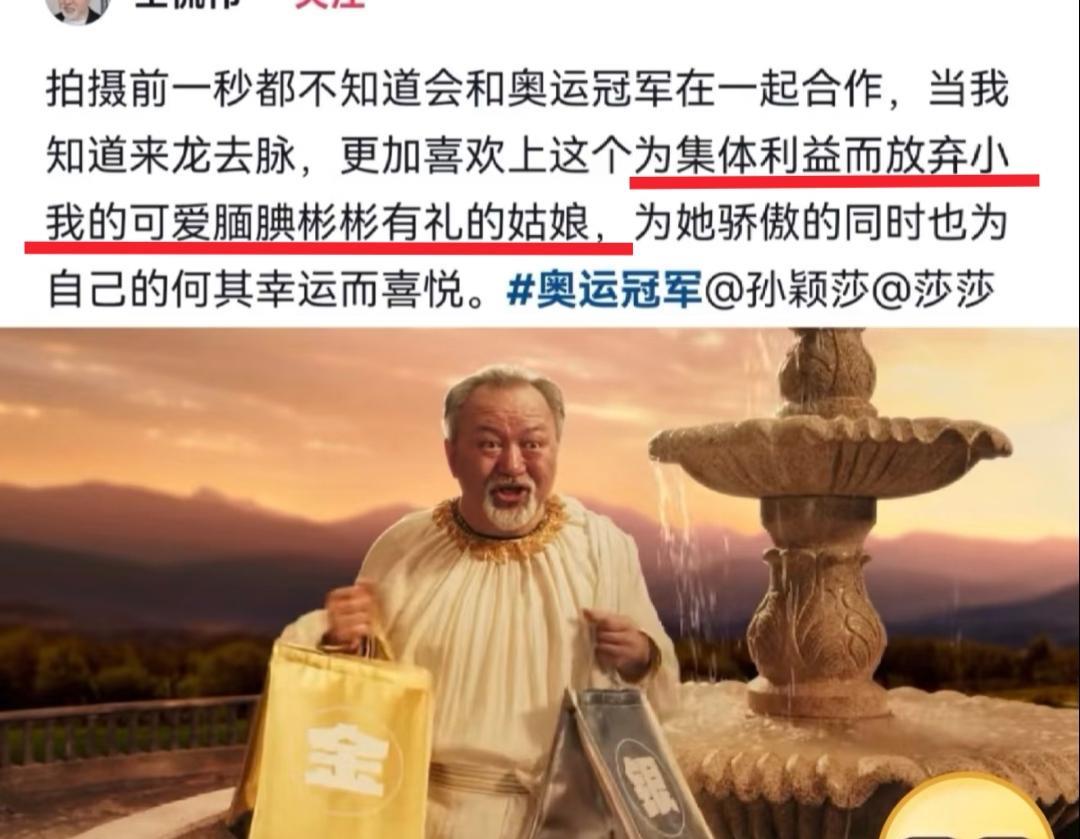 看来大家都知道那个为集体利益而放弃小我的可爱腼腆彬彬有礼的女孩是谁哦！！与莎莎