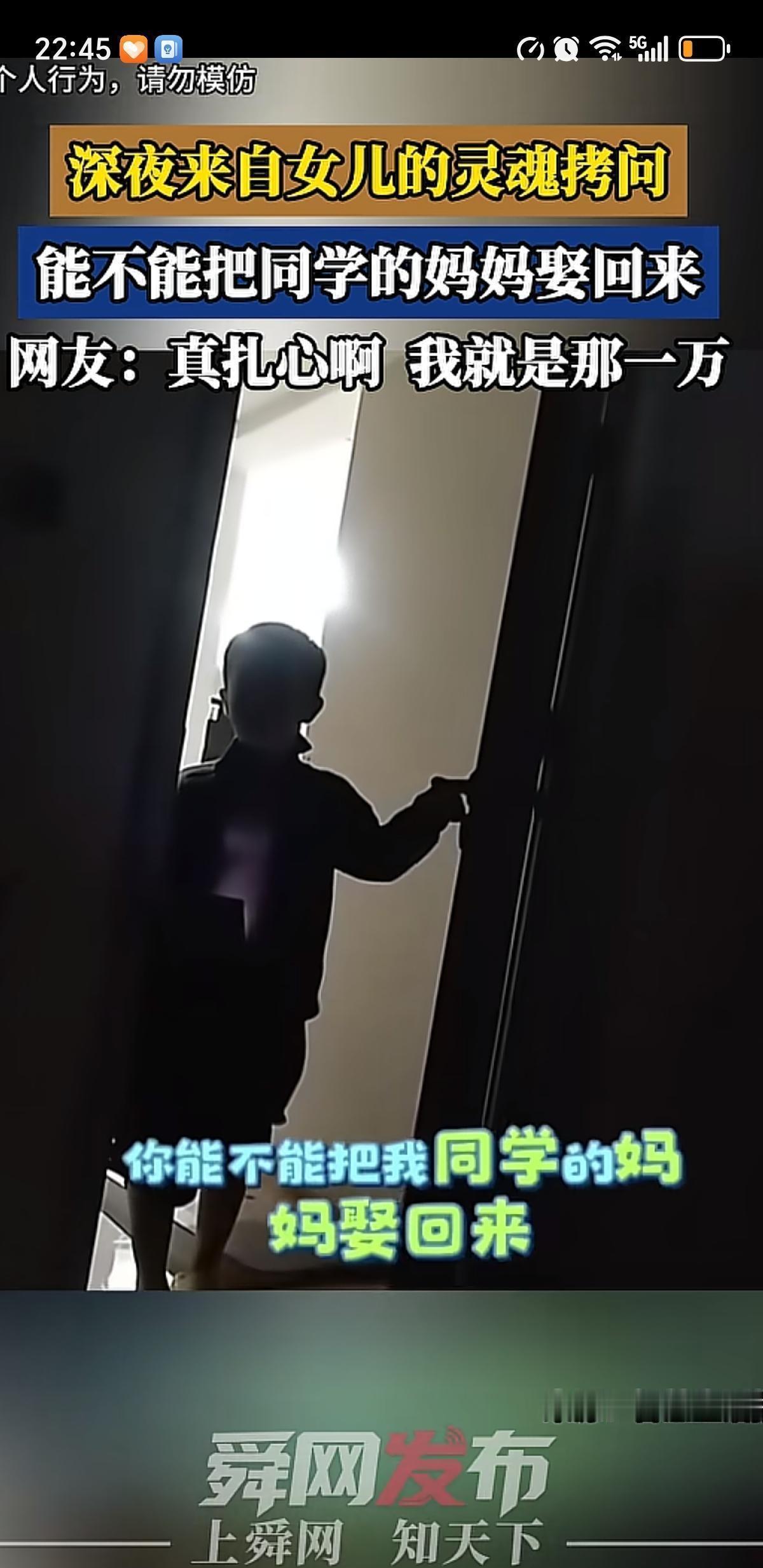 笑不活了！男子回到家，发现岳母和三岁的儿子都不在家，就打电话问："妈，您和小宝去