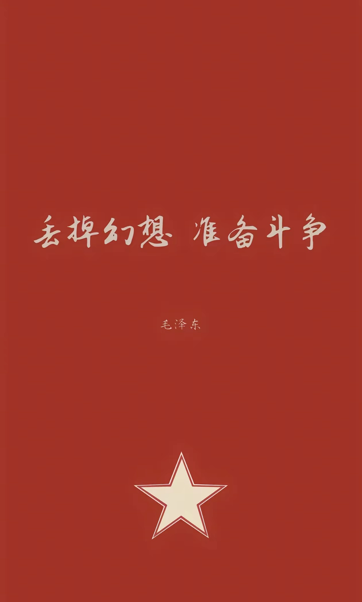 那就给它们200个胆，让它们试试！