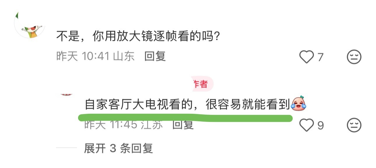 提问2️⃣：九十年代的青藏高原有无人机吗？