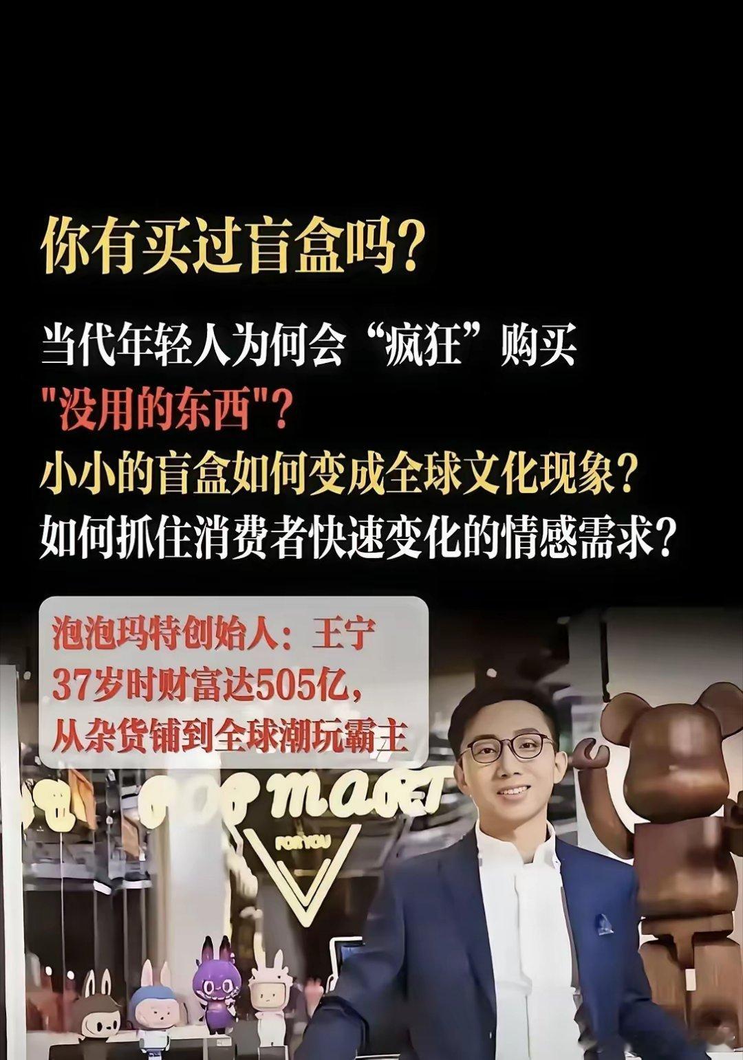 没有对比就没有伤害：卖牛奶的伊利做了这么多年了市值1800多亿；另一家牛奶巨头蒙