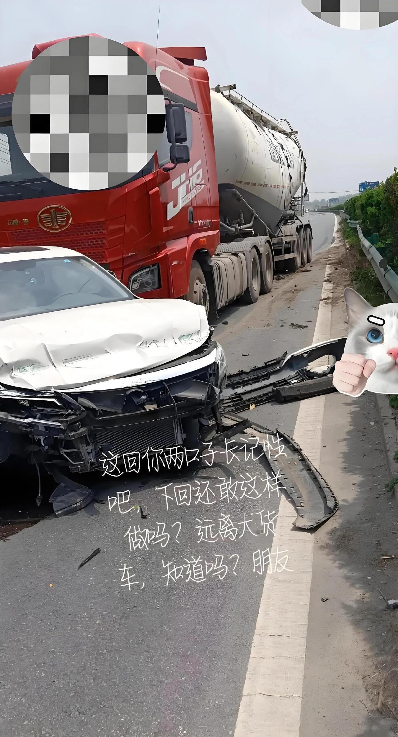 看到最近几起和大货车有关的车祸新闻，真是揪心。北京那位被卷进车轮下的书法老师，还