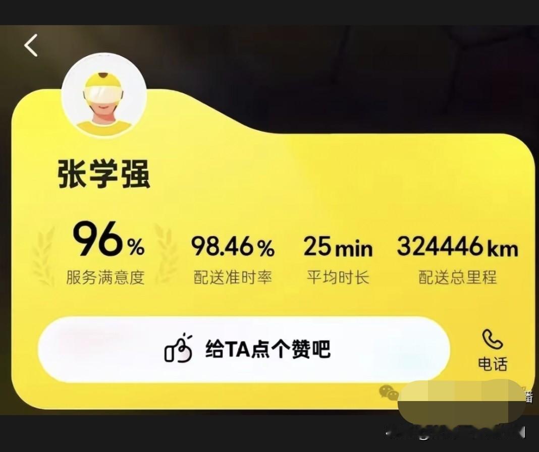 我劝小伙子还是收手吧，为啥对开早餐店有那么强的执念呢。这个叫张学强的外卖骑