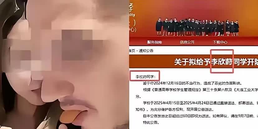 天塌了21岁李欣莳不仅出轨洋人和绿了现任，还被爆出与外国男子陪床，而且该男子