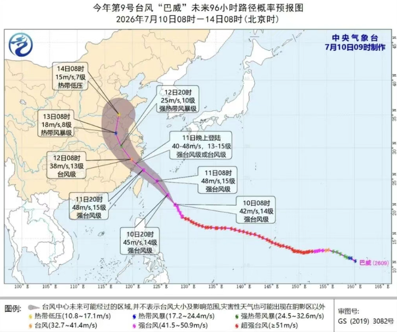 台风“巴威”将直奔山东! 济南卧虎山等大中型水库开始预泄洪
