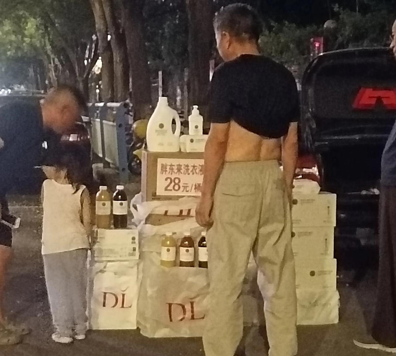 你知道吗？在新乡，赚钱竟然非常容易！晚上看到小区门口竟然有一个男的带着一个6岁左