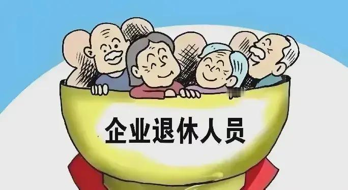 96至02年6月前的三百多万企退老人，他(她)们生活在特殊的年代，是一批特殊的群