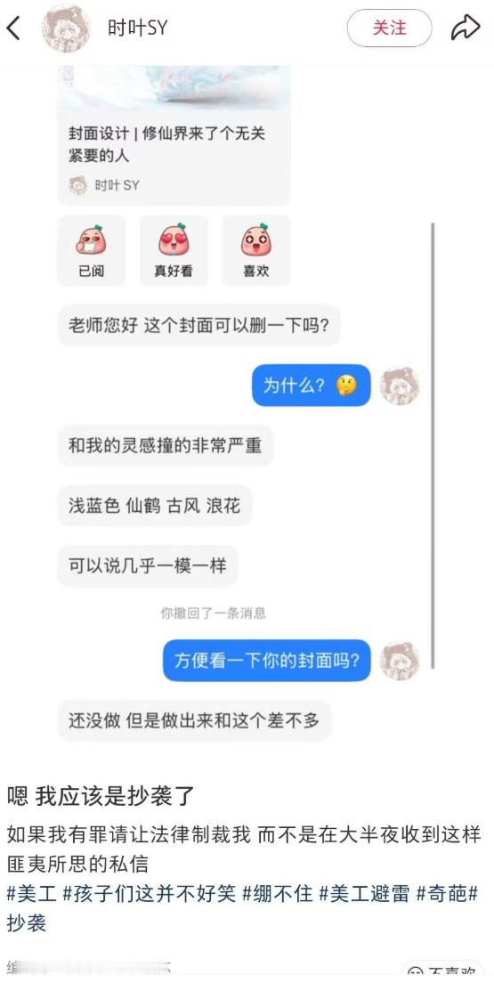 🔻感谢热心网友jo分享，急眼的白皮与图2颇有异曲同工之妙。长征十号乙火箭回收成
