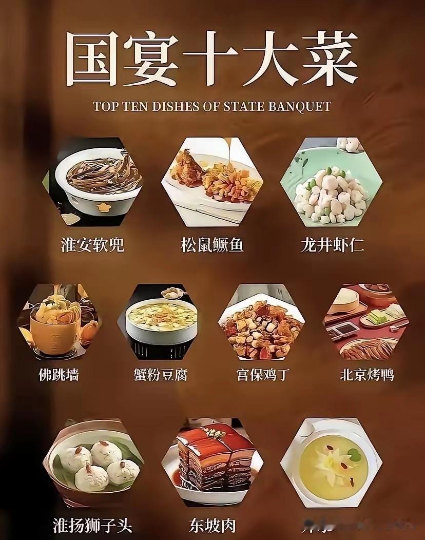 既然是国宴，我个人觉得应该每个菜系里的菜都要有。30多个省市自治区，有代表性的