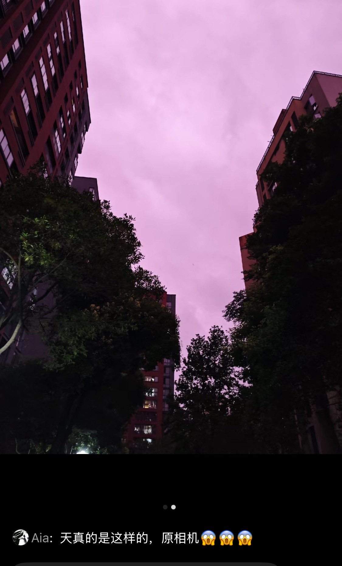 杭州台风网友拍的紫红色天空，真实吗？