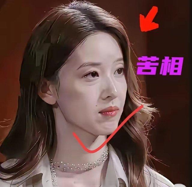 很多人盯着章泽天的脸看，说她那叫“苦相”。​其实吧，这哪是什么苦相，这分明是那种在顶级豪门里，时刻紧
