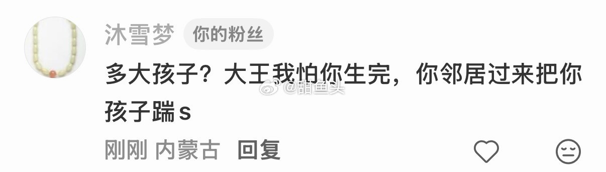 高情商说话就是不一样