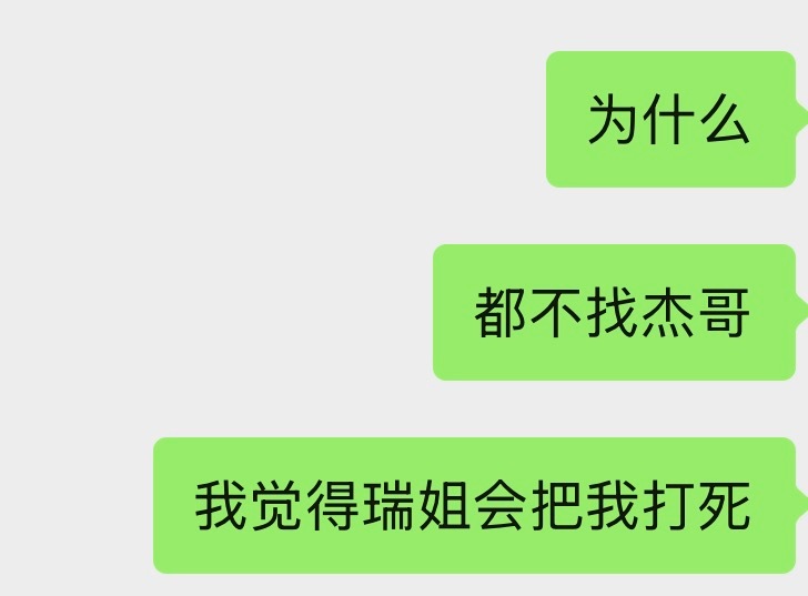 考试不及格肯定找杰哥签啊