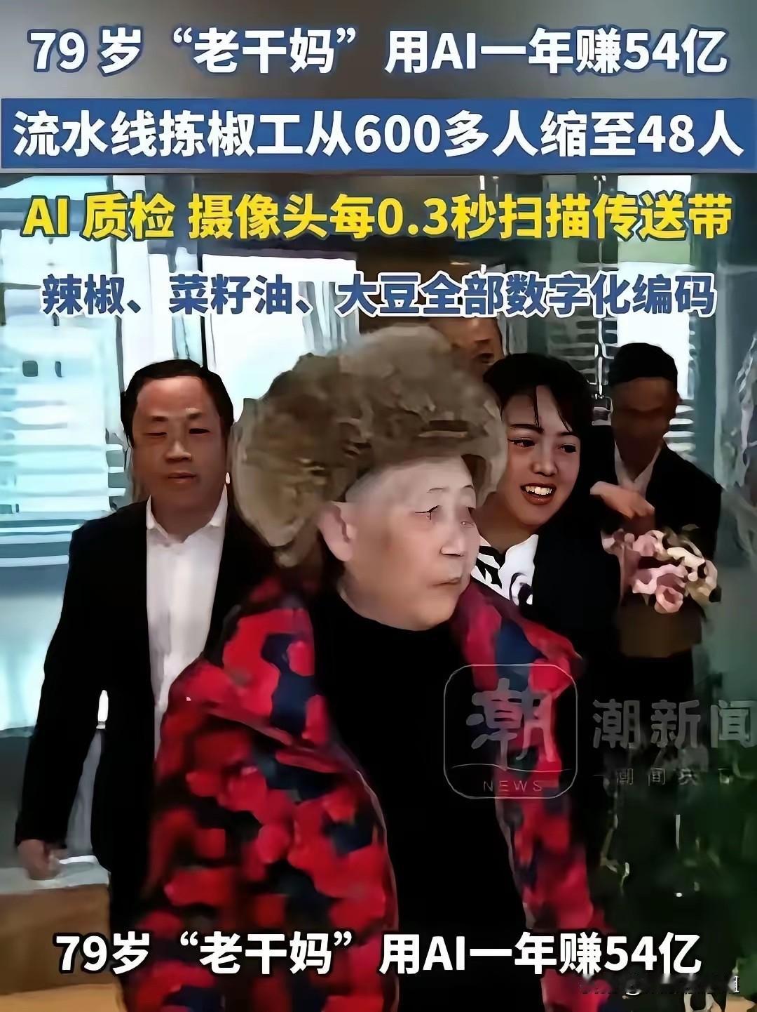 看到这一幕，你领悟到了什么？