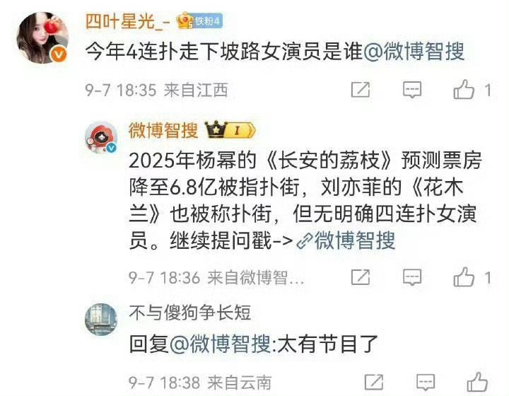 机器人说真话[笑着哭]​​​
