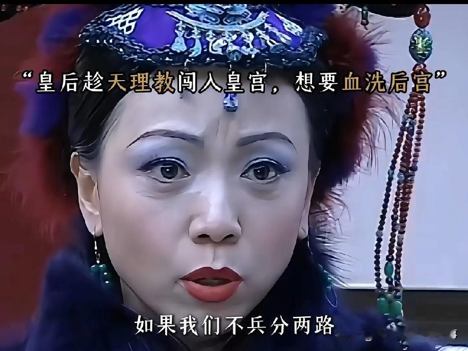重温金枝欲孽对如妃的看法，是从“觉得恶毒”到“越看越爱”，这有血有肉的角色，堪