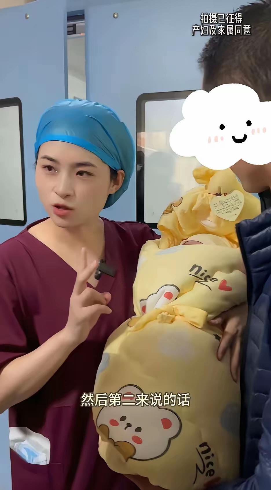 “这护士真贴心！”河南一位44岁的宝妈第三次剖宫产，又添了个小公主。可护士抱着宝