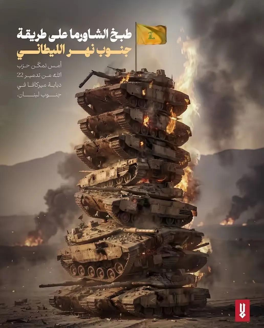 真主党边境战术博弈：拿捏对手心理的精准布局。真主党这次的打法很聪明！以军先派