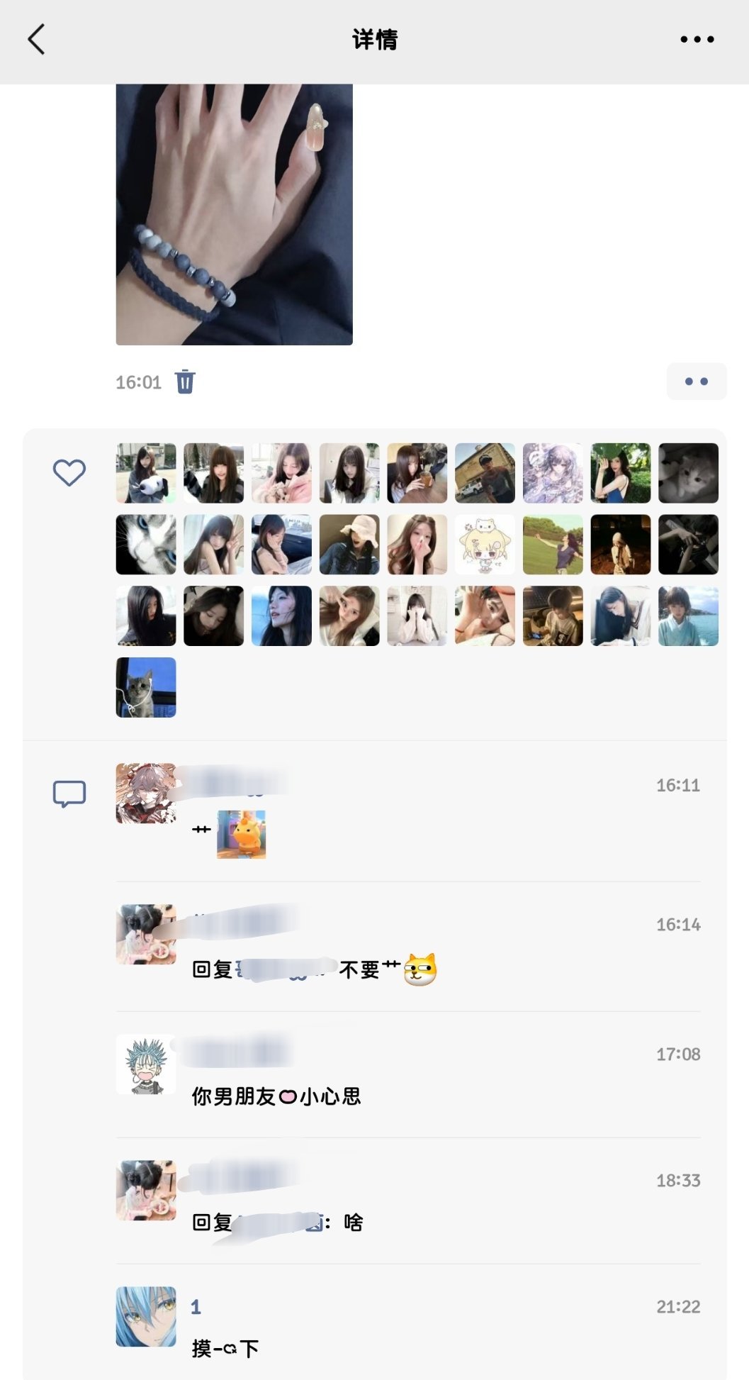 笑死我了