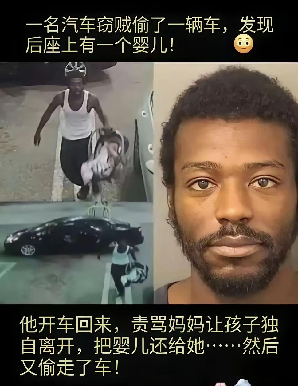 只能说这是一个有原则的小偷