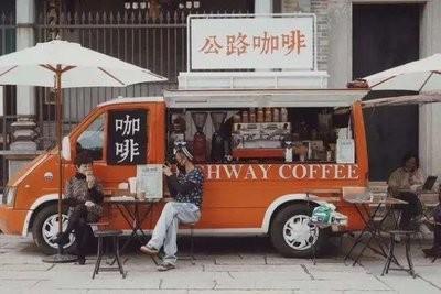 谁能想到，悲伤肃穆的殡仪馆门口，居然飘起了现磨咖啡的香味？这两天，一个把后备箱咖