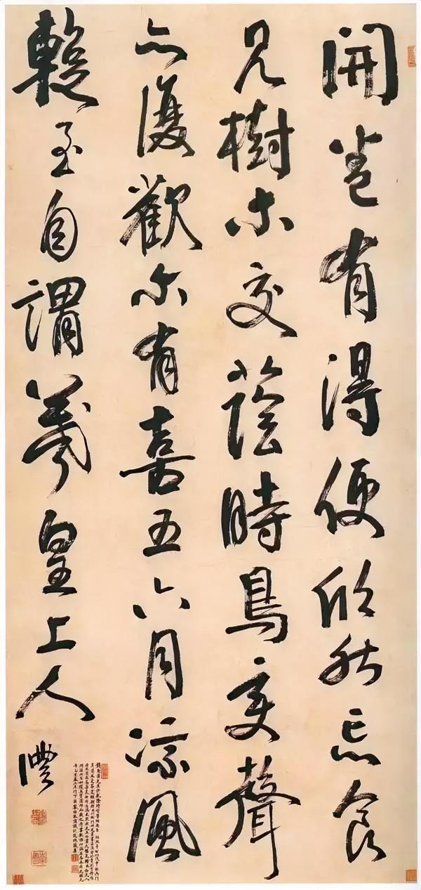 看习惯了二王或赵孟頫行书，再来看钱沣行书的话，会很不习惯。钱沣写的属于颜体行书，