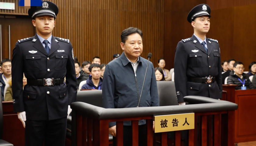 海南省纪委“内鬼”陈笑波受贿3735万获刑12年, 曾被通报“泄露工作秘密”