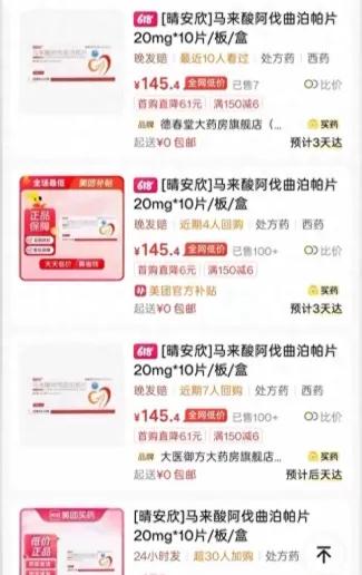你敢信吗？国家把近4000元的救命药砍到百元，转头药店就敢标价3960元卖给你！